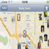 Download TwitBird Pro Cell Phone Software